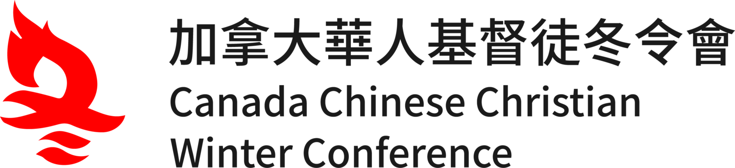 Canada Chinese Christian Winter Conference logo