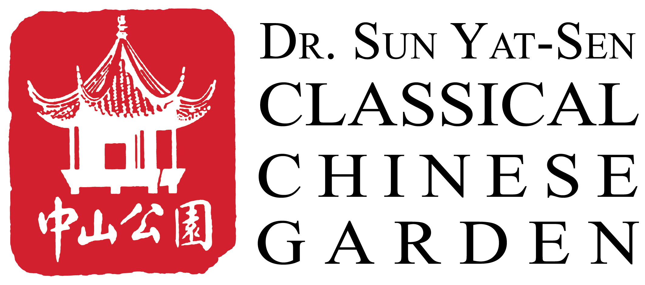 THE DR SUN YAT-SEN GARDEN SOCIETY OF VANCOUVER logo
