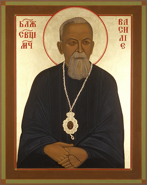 Bishop Velychkovsky Martyr's Shrine logo