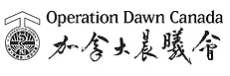 Operation Dawn Canada logo