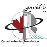 CANADIAN-IRANIAN FOUNDATION logo