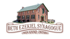 BETH EZEKIEL SYNAGOGUE logo