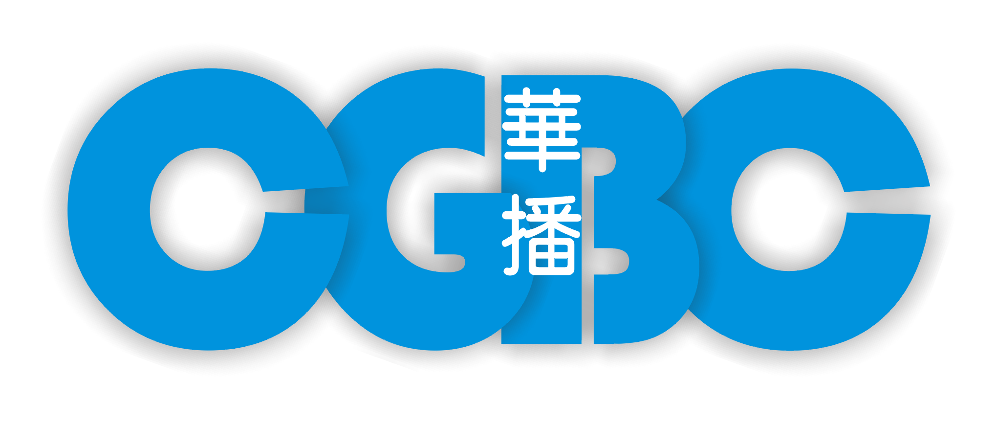 CGBC (Chinese Gospel Broadcasting Centre of Canada) logo