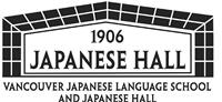 The Vancouver Japanese Language School and Japanese Hall (VJLS-JH) logo